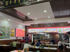 -东街钟楼肉粽(总店)