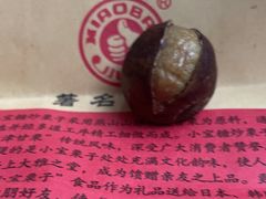 -小宝栗子(嘉华国际商业中心店)