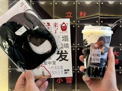 -炖物24章·顺时轻养茶(杭州保利时光里店)