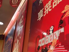 -大龙燚火锅(科华店)