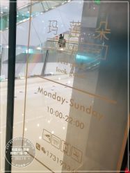 点击看大图 -玛莲朵·海菲秀冰珀科