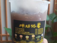 -样样体面(宝安支路店)