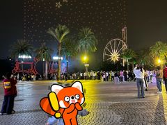 -成都欢乐谷