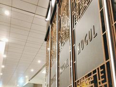 -Mogul Eatery·大亨餐酒馆