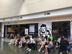 等位区-太二酸菜鱼(正大广场店)