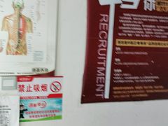 -张钰强中医正骨推拿连锁(华发商都店)