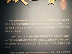 -深圳博物馆(古代艺术馆)