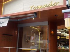 -Tomado绿色烘焙(大尧三路店)