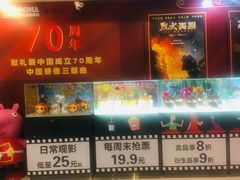 -博纳国际影城(龙华店)