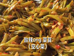 -柳记(南铁店)