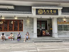 -民信老铺(双皮奶博物馆店)