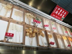 -二当家牛肉串串(教育路店)