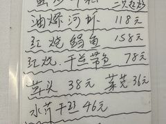 -春餐厅