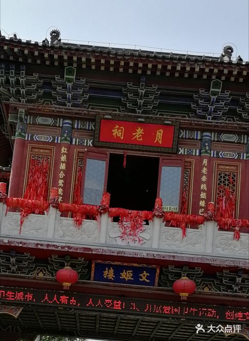 文姬楼图片 - 第5张