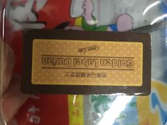 -美丽心情蛋糕(江苏路店)