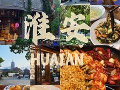 -孙家面馆(淮海第一城店)