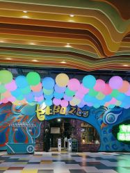 -宝燕乐园(闵行旗舰店)