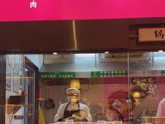 -重庆高老九火锅(万象城店)
