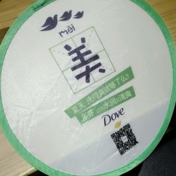 -屈臣氏