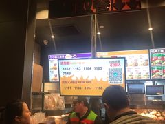 -汉堡王(徐汇绿地缤纷店)