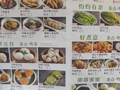 -虾饺妹·粤式手工点心(水荫路店)
