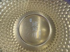 -琥珀川糟粕醋火锅(慈云寺店)