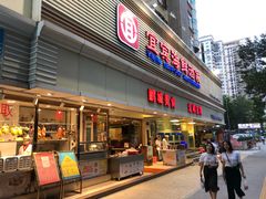 门面-宜宾海鲜酒家·三十年老字号