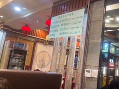 -内蒙联营烧麦 草原石榴红(护国寺店)