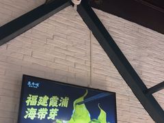 -真牛哇·香辣汽锅蛙(天河城店)