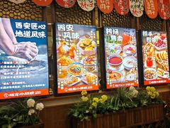 -福苗小骆驼烧烤(大唐不夜城店)