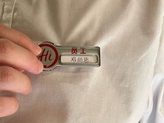 -海底捞火锅(翔龙天地广场店)