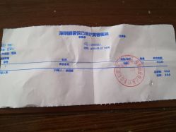 -深圳鹏爱悦心医疗美容医院