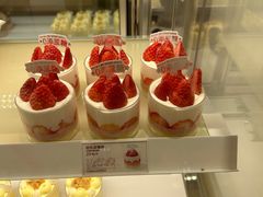 轻乳双莓杯-好利来(朝外店)