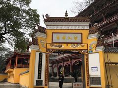 -涂山寺素食餐厅