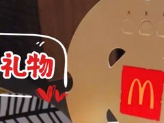 -麦当劳(杭州东站高铁店)
