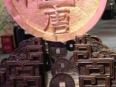 -西安大唐西市博物馆