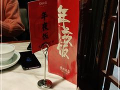 -掌柜的店·河南菜(日月光店)