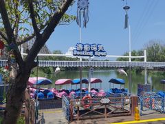 -上海欢乐谷