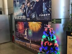 -中影国际影城(小西天CINITY店)