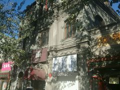 -1901 Cafe(西四店)