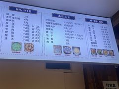 -泸州白糕(慈善路店)