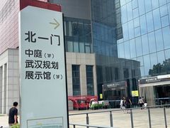 -武汉规划展示馆