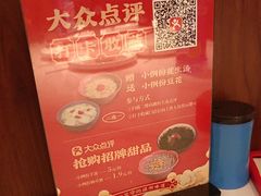 -旺达·福州菜(正大广场店)