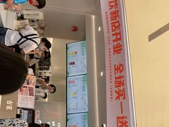 -古茗(番禺万达金街)