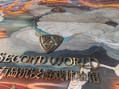 -屋有岛沉浸游戏旗舰店(中山公园店)