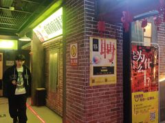 -棂笼·深度沉浸密室(武汉旗舰店)