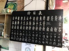 -海幢瑞芳饮食店