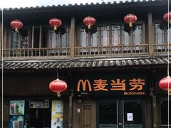 -麦当劳(丽江玉河广场店)