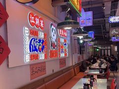 -川正旺江湖菜(三元桥店)