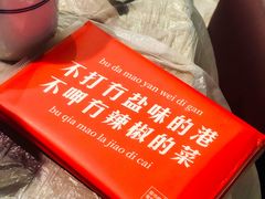 -壹盏灯(惠农店)